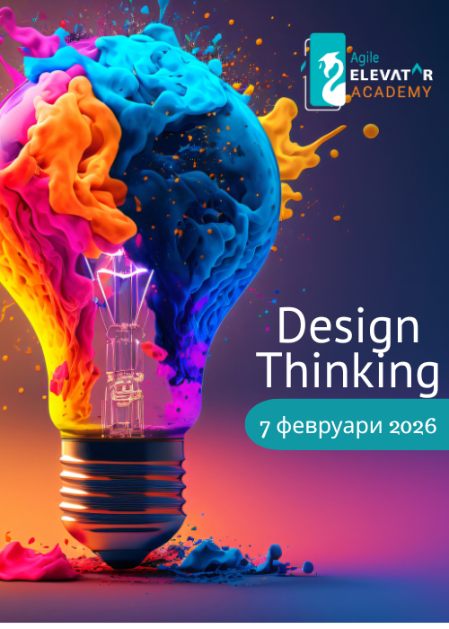 Design Thinking Training by Agile Elevator