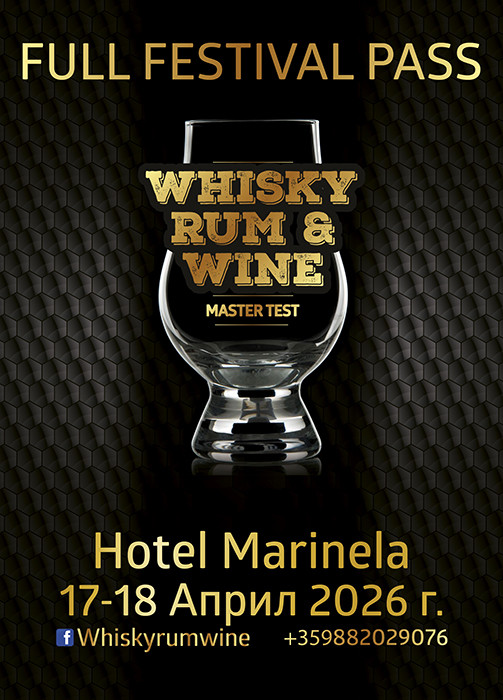 Whisky, Rum & Wine Master Test 2026