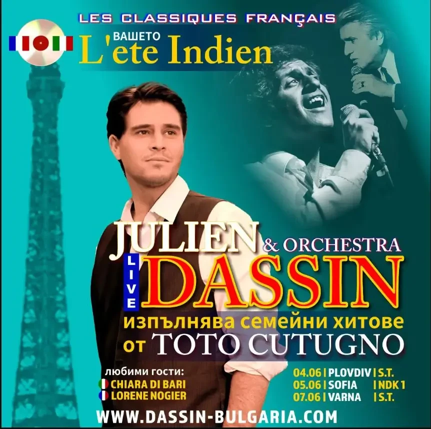 Julien Dassin Perform Family Hits