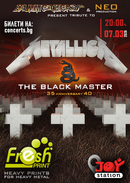 METALLICA The Black master  35 anniversary 40