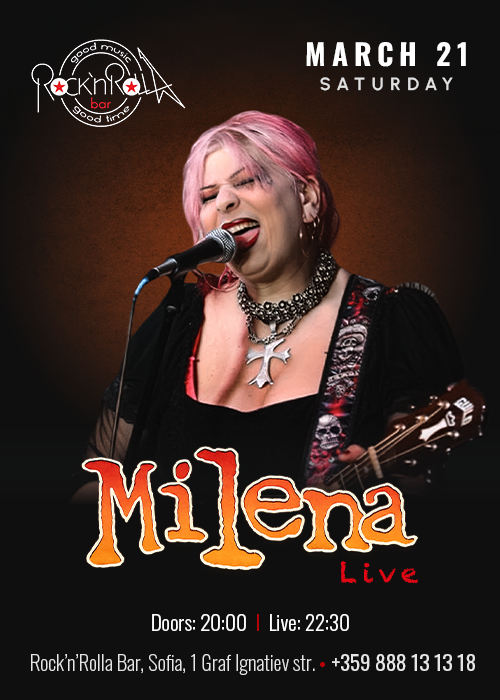 Милена – LIVE