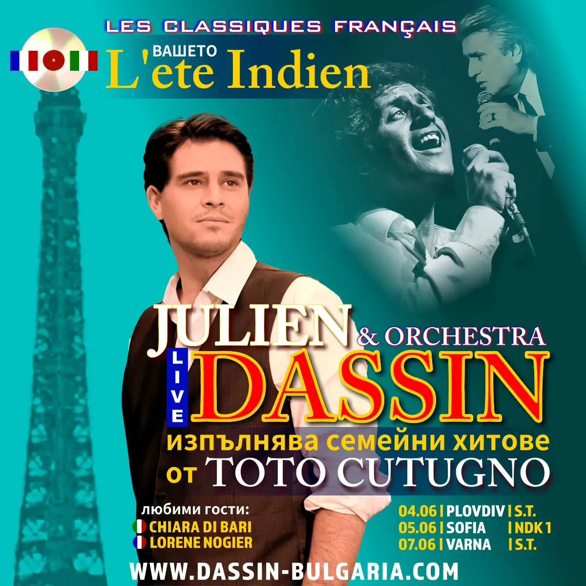 L'ete Indiеn в София. Dassin meet Toto Cutugno