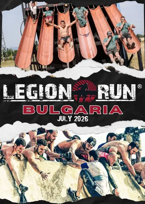 Legion Run Bulgaria 2026