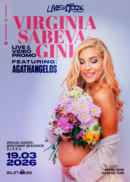 Virginia Sabeva - GINI & Agathangelos LIVE & VIDEO PROMO - Бар Петък - 19.03.2026