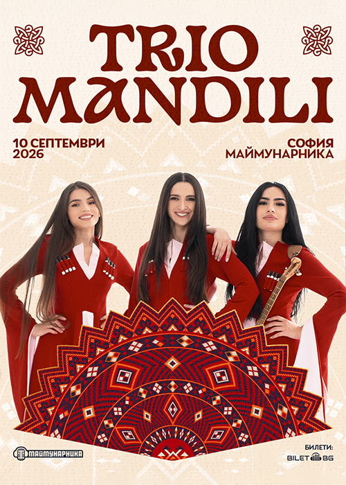 Trio Mandili Maimunarnika- Sofia