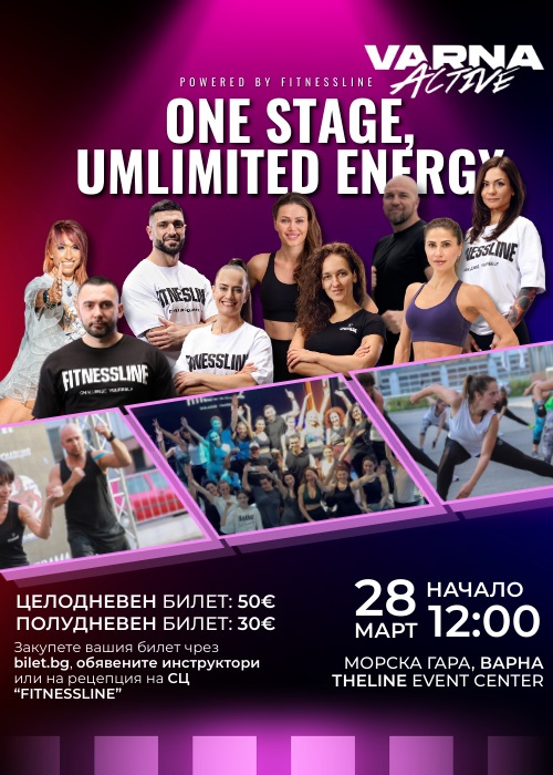 Varna Active