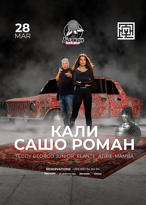 BALKAN DISCO ft Sasho Roman and KALI