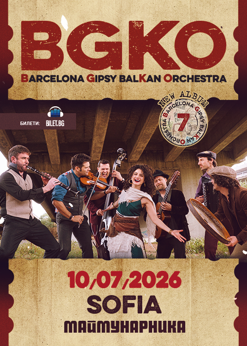 Barcelona Gipsy Balkan Orchestra