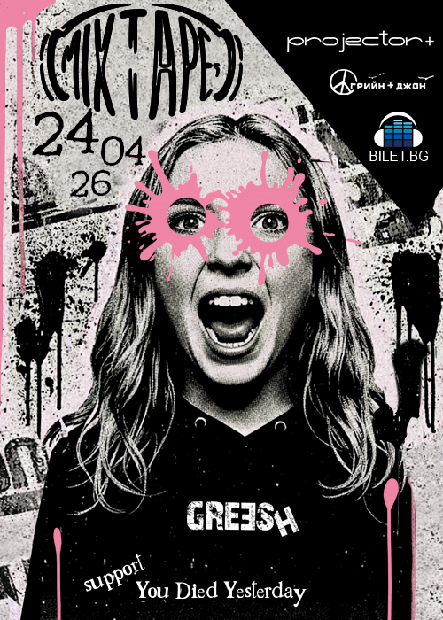 GREESH | Club Mixtape 5 | 24.04.26