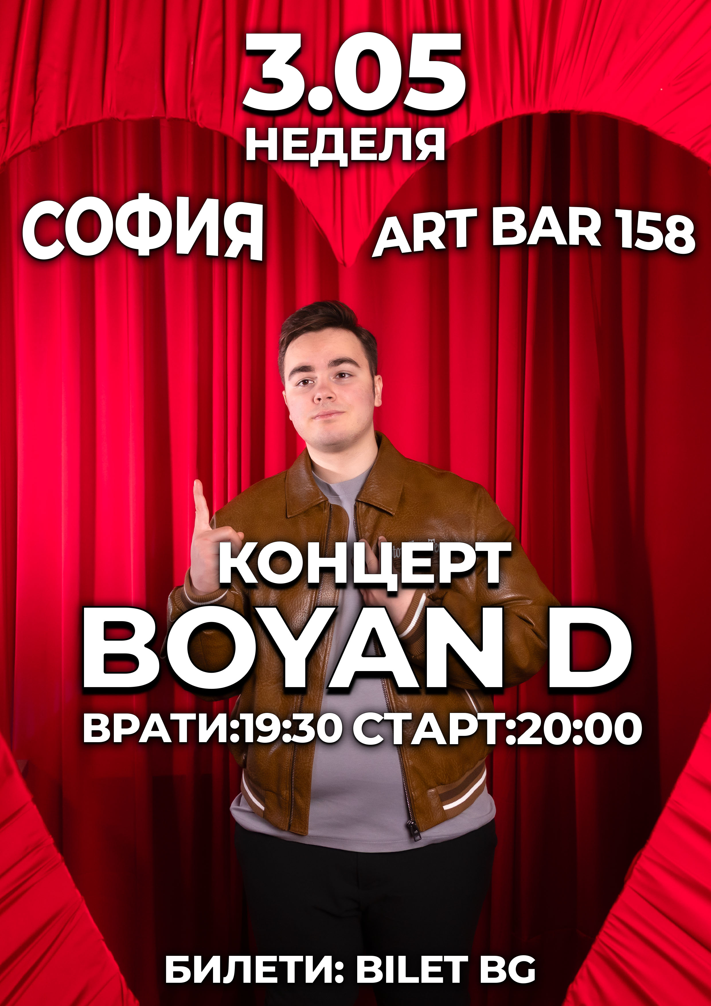 BOYAN D - Концерт