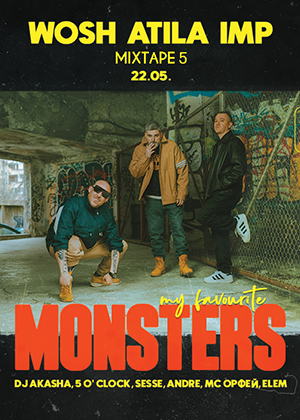 WOSH MC, АТИЛА & IMP - My Favourite Monsters LIVE + DJ Akasha, 5 O'Clock & MORE! /  Club Mixtape 5/ 22.05