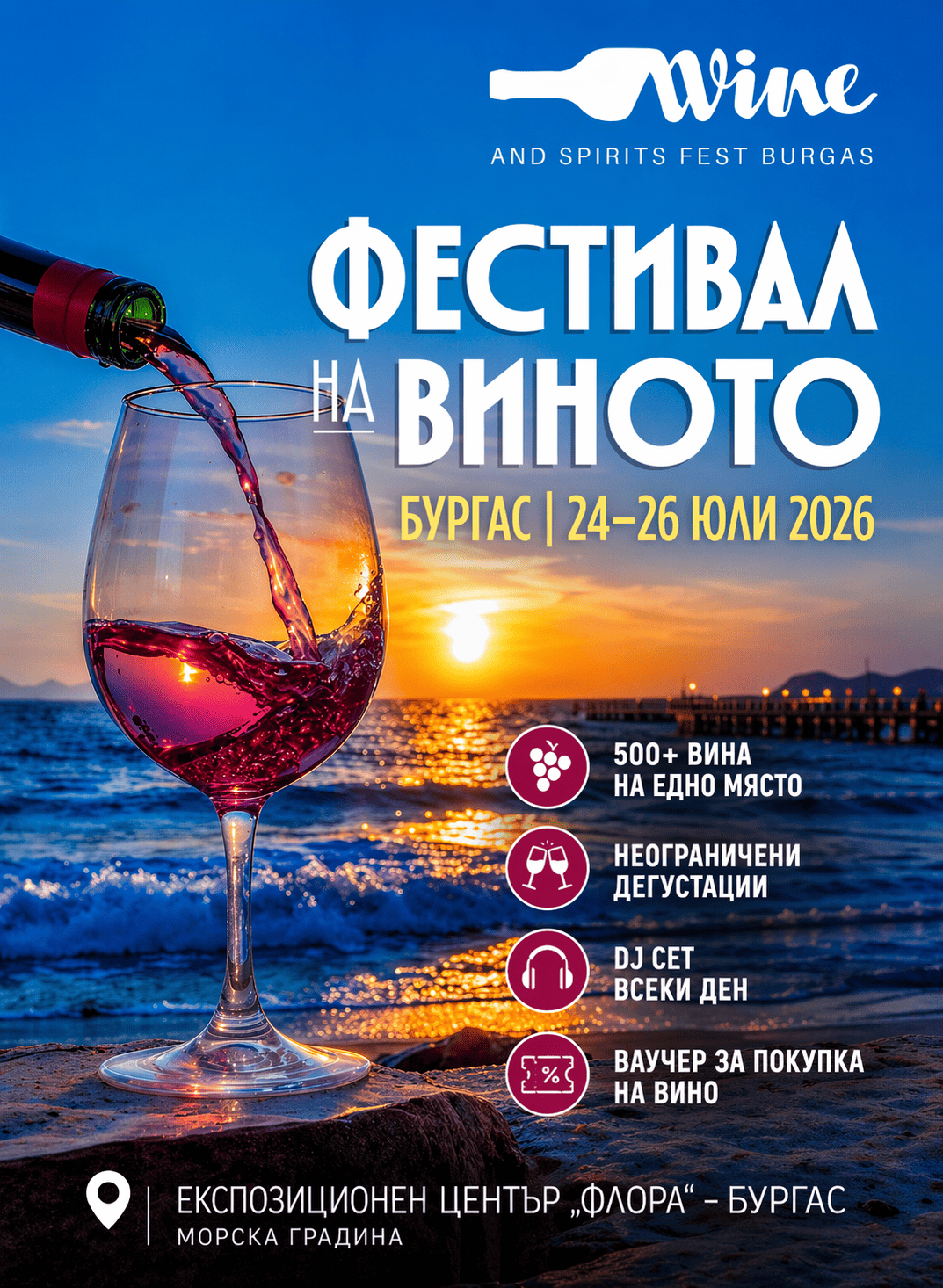 WINE and Spirits FEST BURGAS 2026