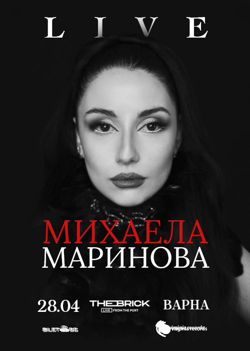 Mihaela Marinova – Live @ The Brick Port, Varna