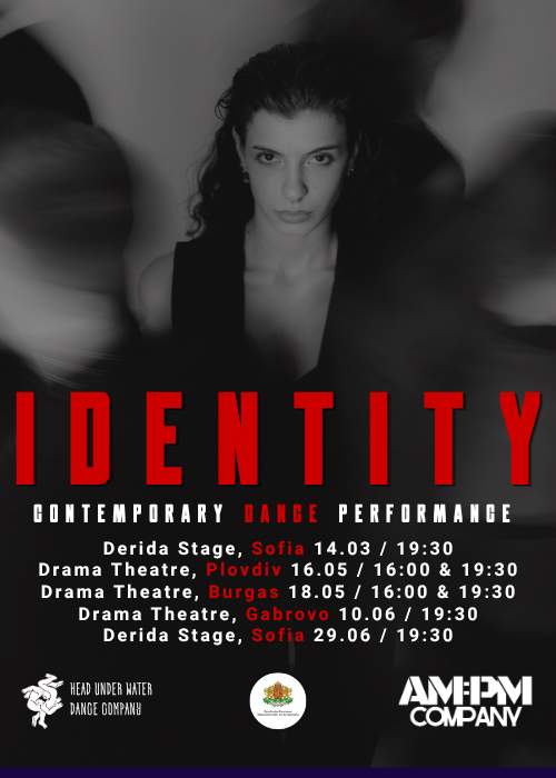 Identity - съвременна танцова вечер, Пловдив