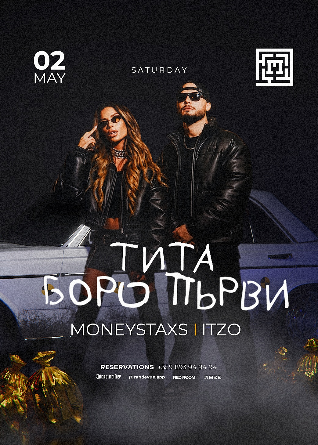 БОРО ПЪРВИ и ТИТА @ MAZE