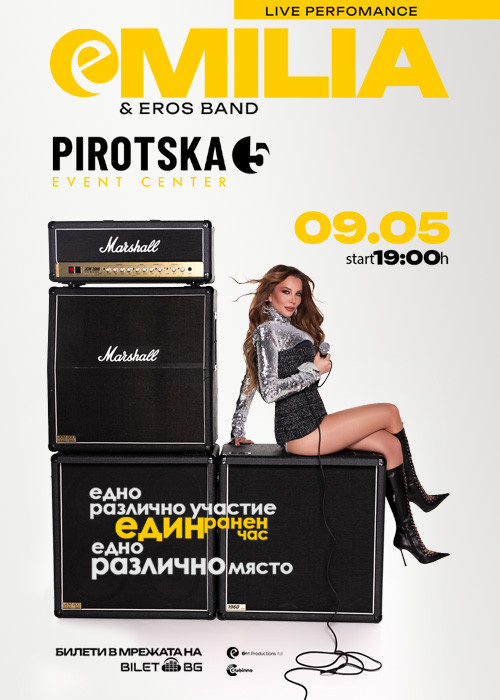 EMILIA & live BAND