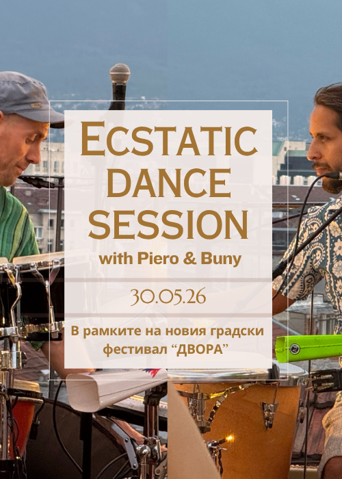 Ecstatic dance session with Piero & Buny / Dvora fest