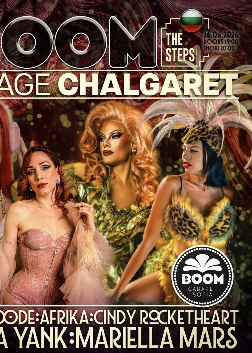 Vintage Chalgaret