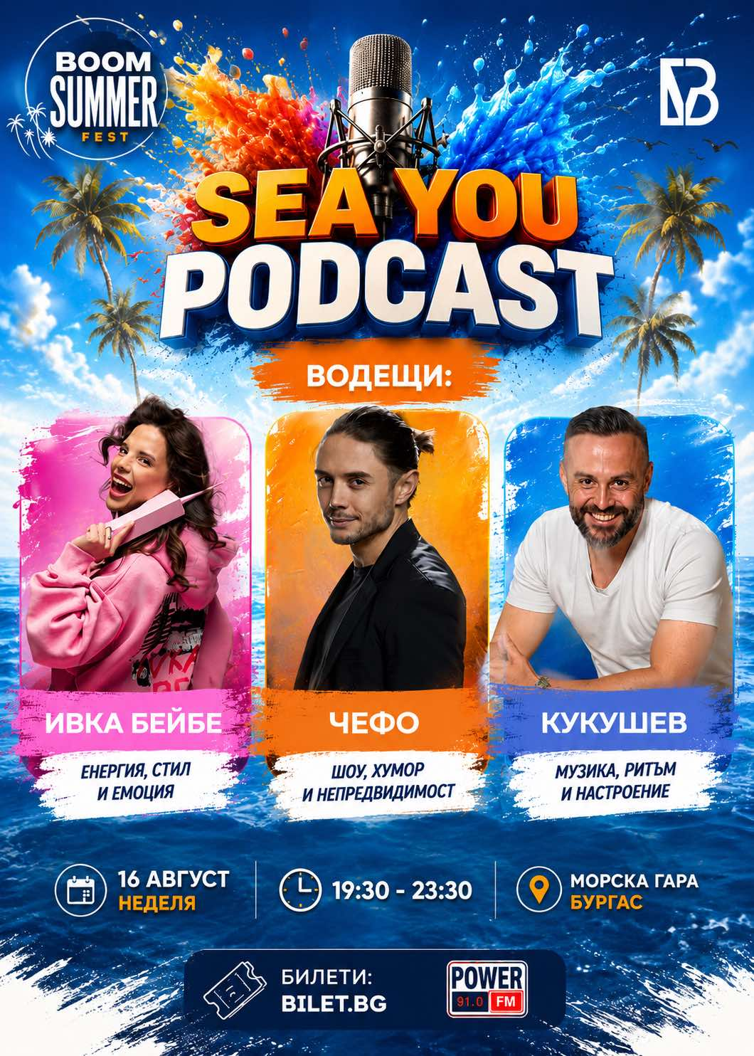 Sea You Podcast