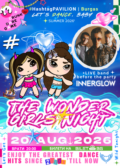 The Wonder Girls Night + INNERGLOW live @Burgas