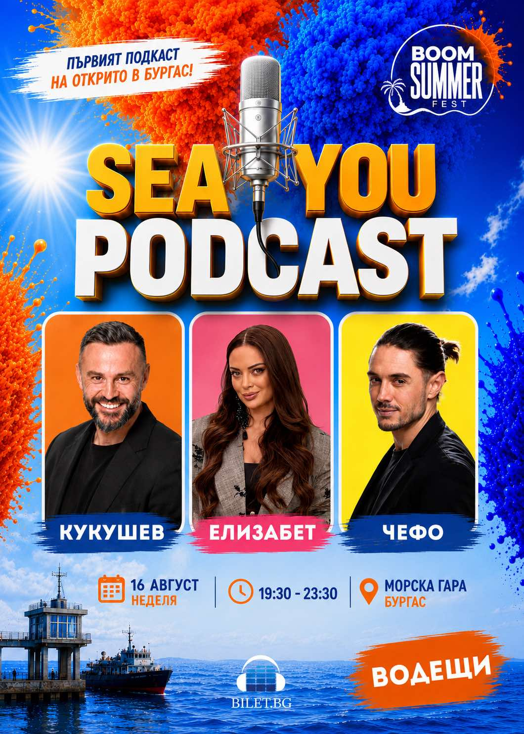 Sea You Podcast
