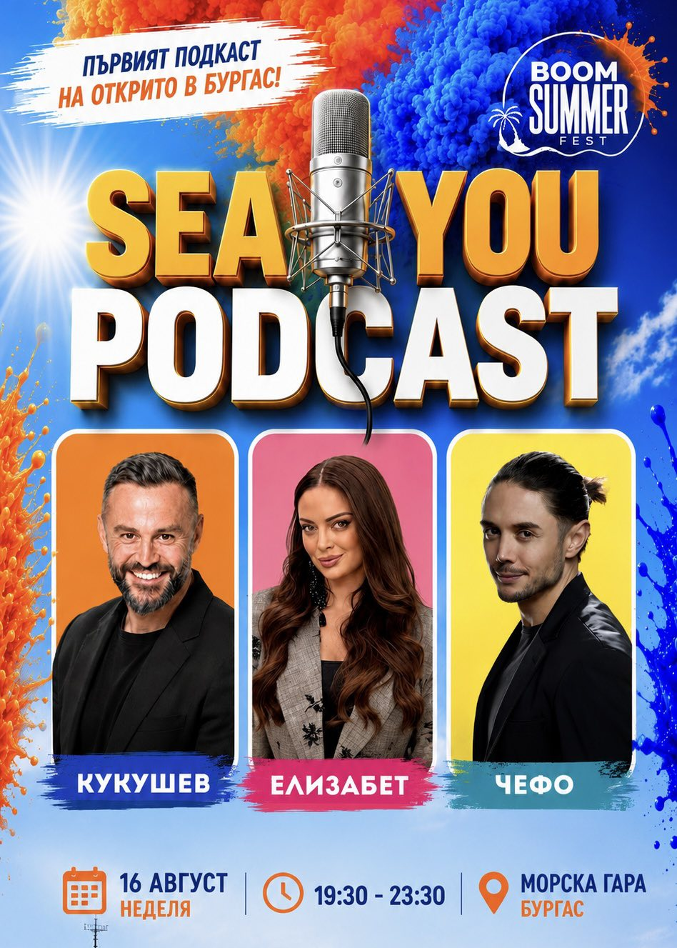 Sea You Podcast