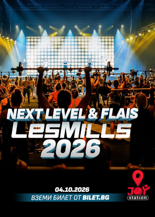 Next Level & Flais Les Mills 2026