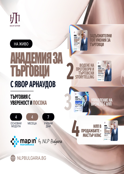 Търговска академия