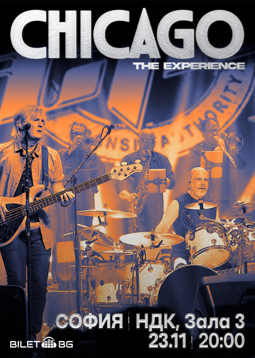 Chicago TCE  Live - Sofia
