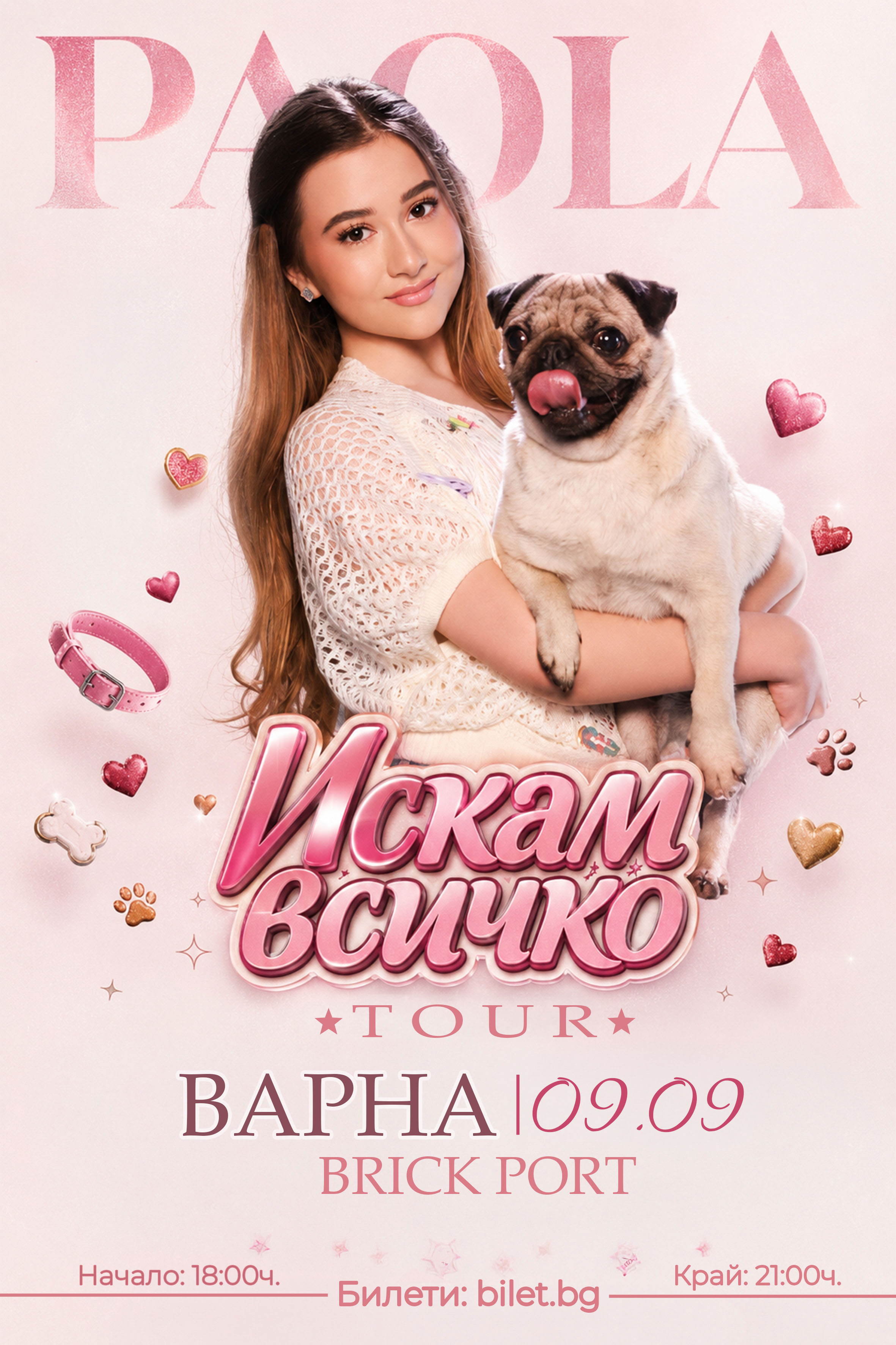 PAOLA | ИСКАМ ВСИЧКО Tour 2026 Варна