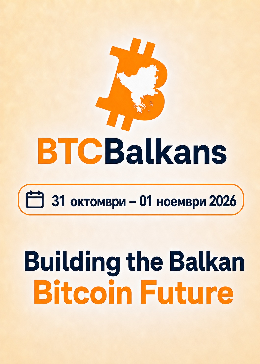 BTC Balkans 2026