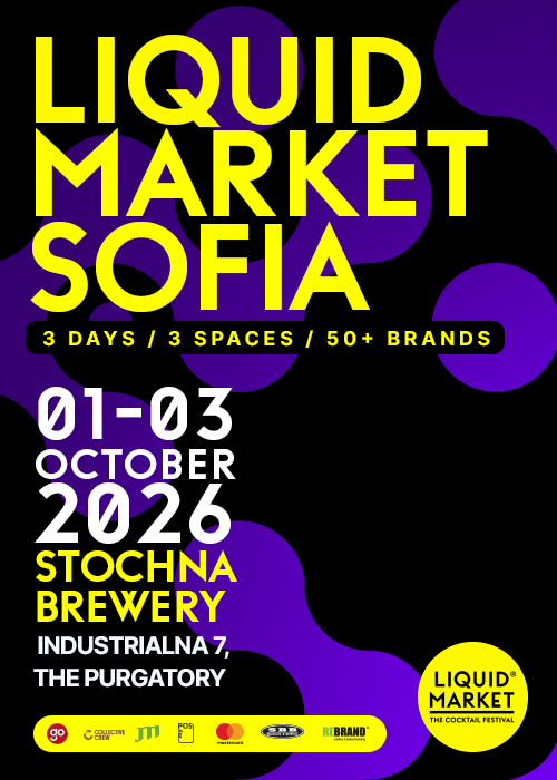 LIQUID MARKET Sofia - Cocktail Festival 2026