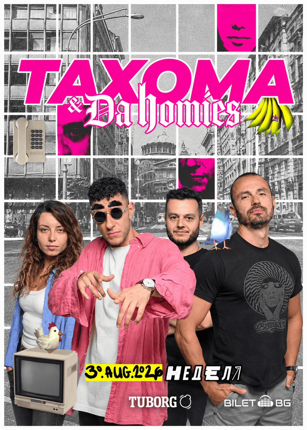Тахома & Da Homies