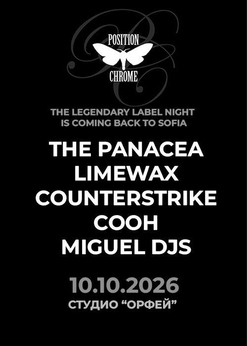 Position Chrome Label Night in Sofia