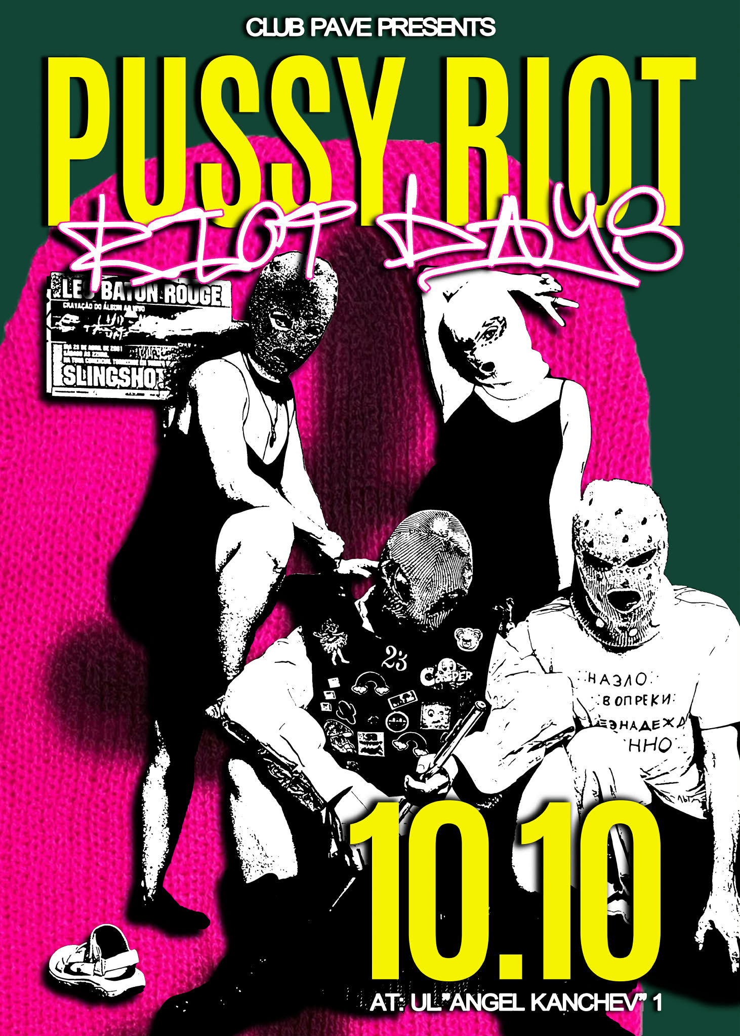 PUSSY RIOT : Riot Days live in Sofia