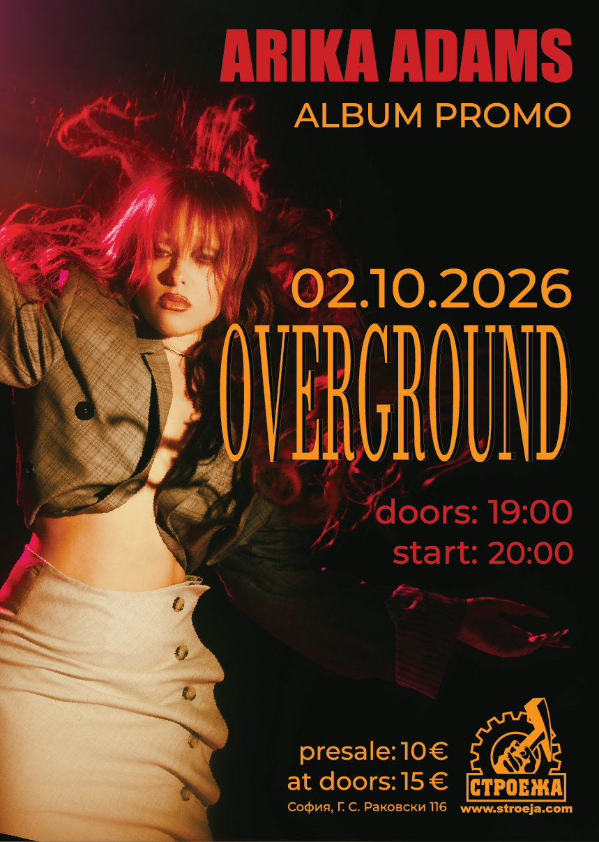 Arika Adams - Overground Album Promo