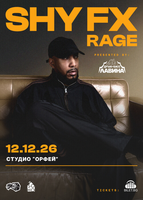 Дръм и Басс Лавина w/ SHY FX & RAGE