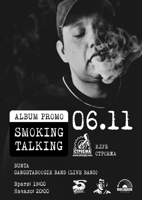 BUNTA x GANGSTABOOGIE BAND ALBUM PROMO: SMOKING TALKING