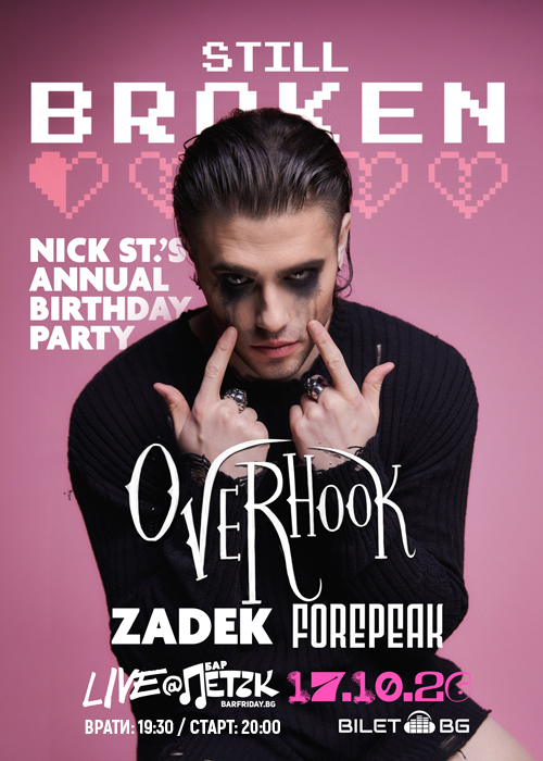 “Still Broken” Nick St.’s Annual Birthday Party -  Бар Петък - 17.10.2026