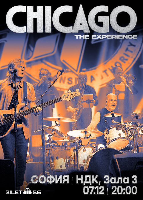 Chicago TCE  Live - Sofia