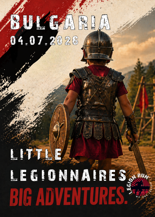 Legion Run Kids Bulgaria 2026