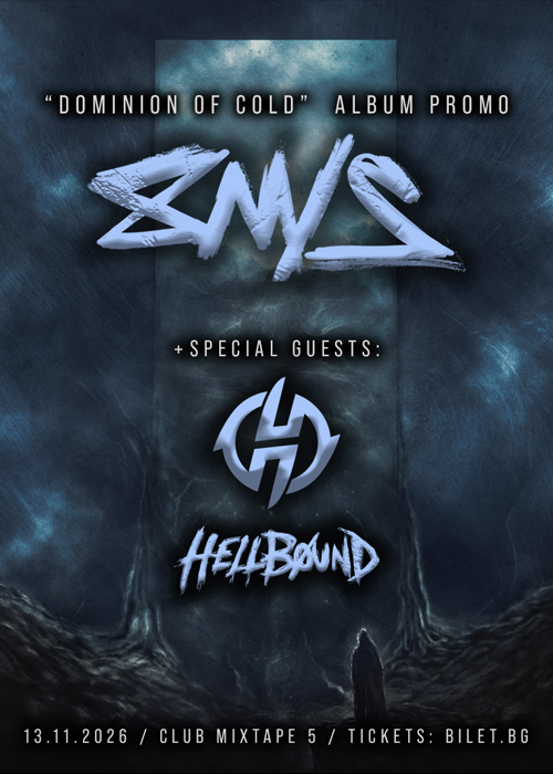 8 M/S Album promo + O.H. & HELLBOUND/ Club Mixtape 5 / 13.11