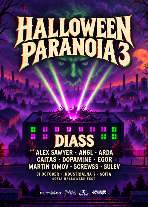 HALLOWEEN PARANOIA 3, Sofia Halloween fest 2026, Chistilishteto