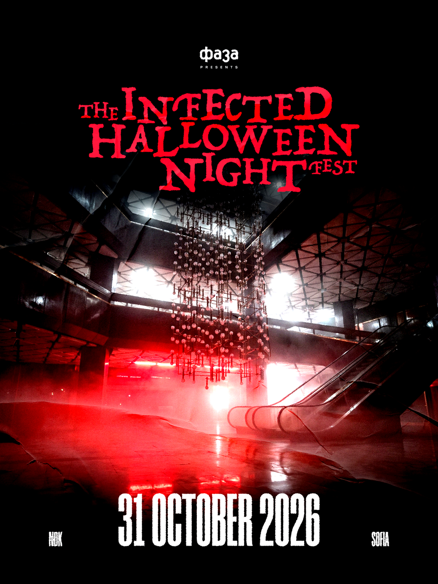 Infected Halloween 2026 | Night Fest