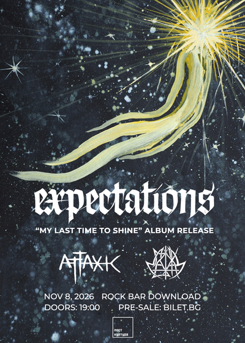 Expectations//Attaxic/Дъжд