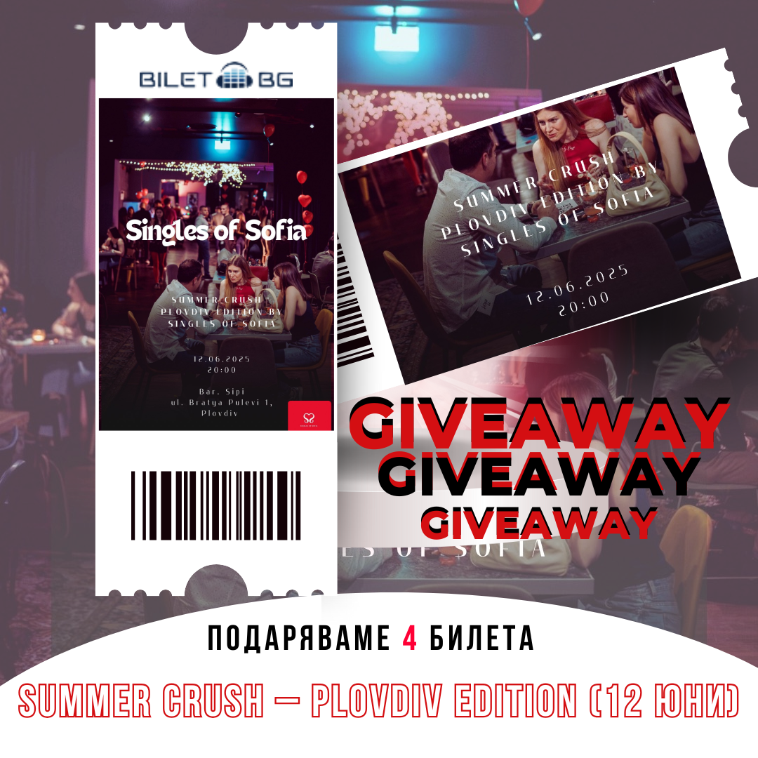 Win ticket for Summer Crush - Plovdiv Edition by Singles of Sofia